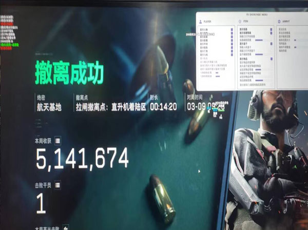 三角洲主播爆锤外挂透视自瞄效果